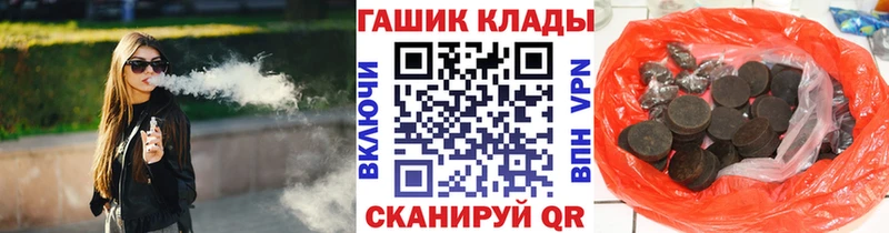 Гашиш Изолятор Купить где Семикаракорск