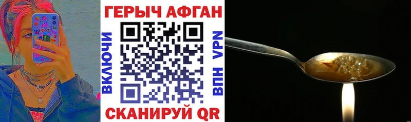 Купить  Семикаракорск  ГЕРОИН гречка 