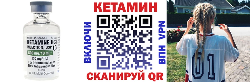 Купить где  Семикаракорск  КЕТАМИН ketamine 