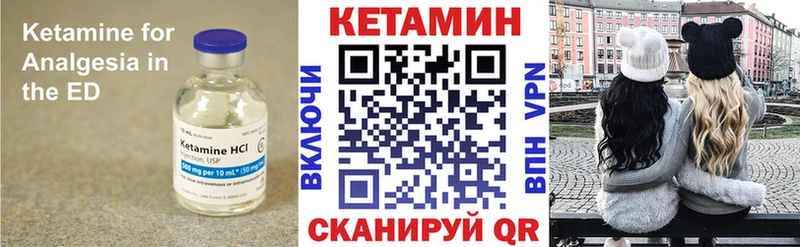Кетамин ketamine Семикаракорск