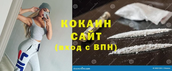 амфетамин Лабытнанги