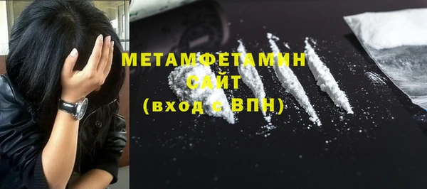 амфетамин Лабытнанги