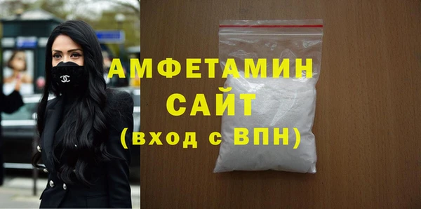 амф Ладушкин