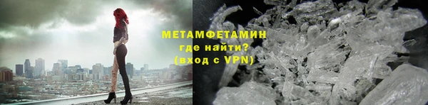 амфетамин Лабытнанги