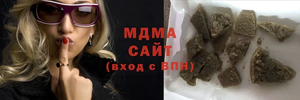 амфетамин Лабытнанги