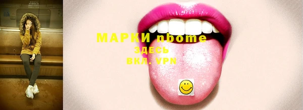 амфетамин Лабытнанги
