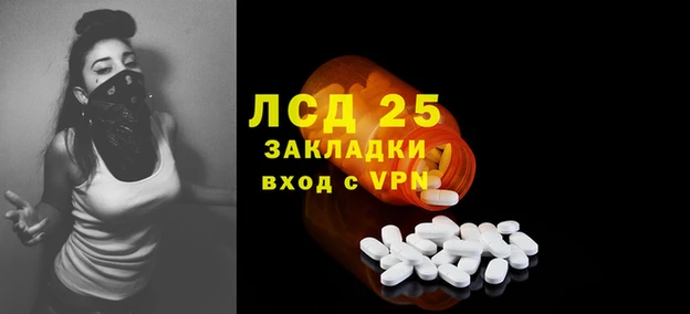 амфетамин Лабытнанги
