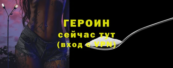 амфетамин Лабытнанги