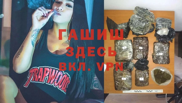 амфетамин Лабытнанги