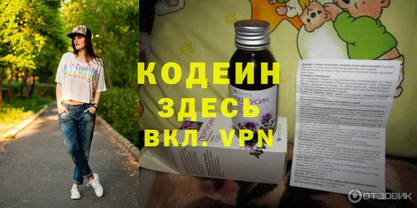 амфетамин Лабытнанги