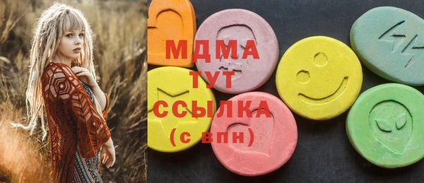 амф Ладушкин