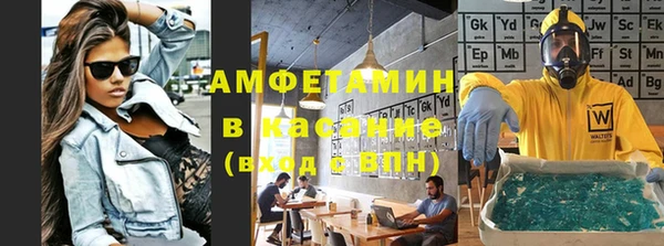 амф Лагань