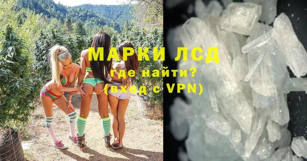 амф Лагань