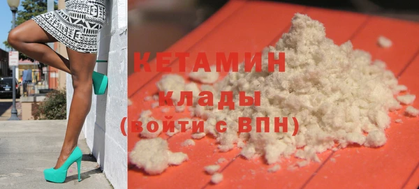 амф Ладушкин