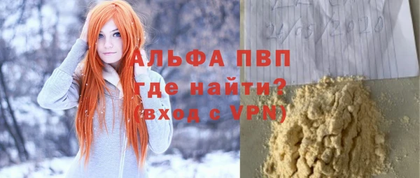 амф Лагань