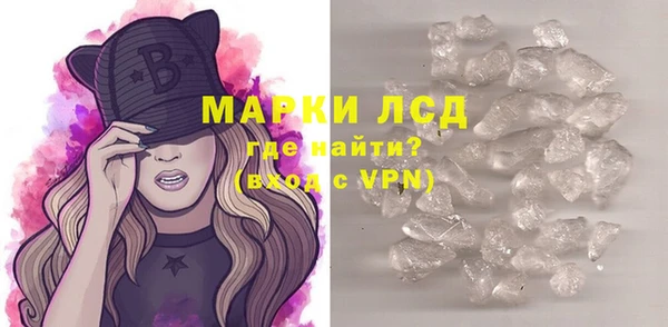 амфетамин Лабытнанги