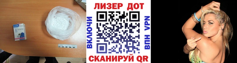 Купить закладки Семикаракорск Лсд 25 экстази кислота