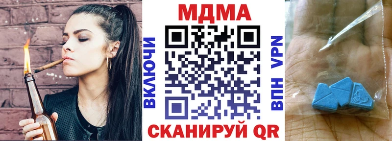 Купить закладки  Семикаракорск  МДМА Molly 