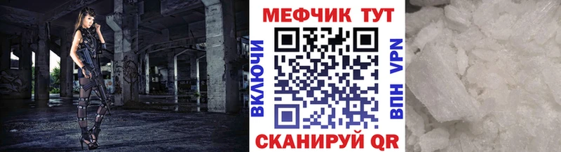 МЯУ-МЯУ mephedrone  Купить где  Семикаракорск 