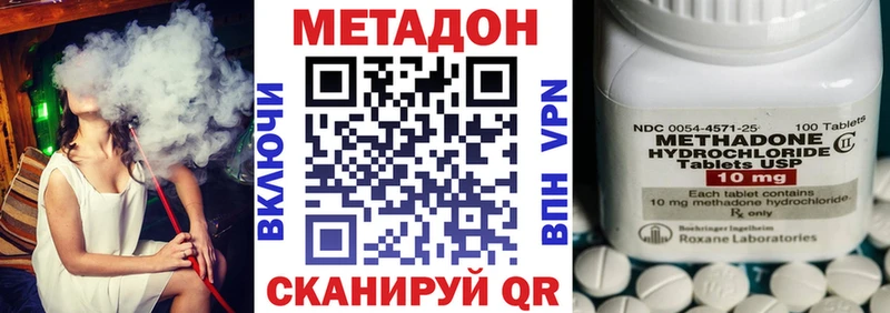 Купить закладки  Семикаракорск  МЕТАДОН кристалл 