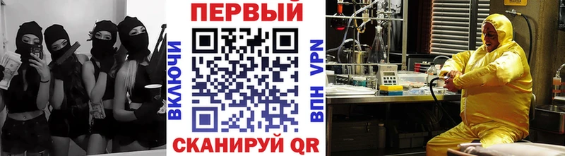 Купить закладки Семикаракорск Первитин витя