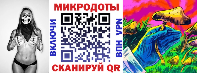 Псилоцибиновые грибы Magic Shrooms  Купить где  Семикаракорск 